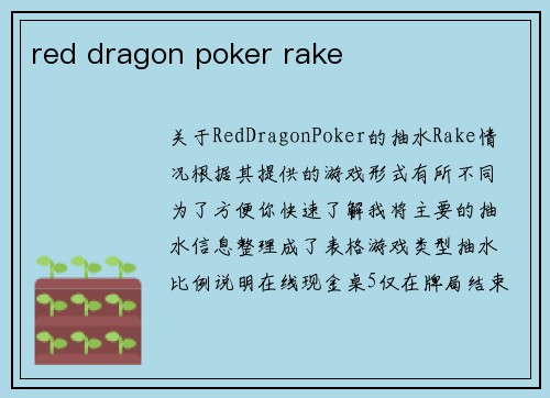 red dragon poker rake
